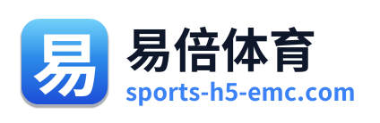 易倍体育